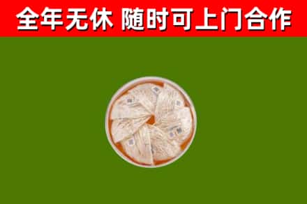 交城回收燕窝价格