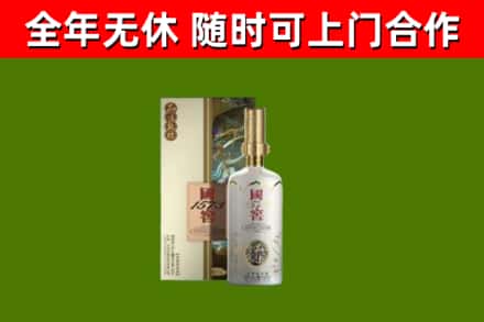 交城回收国窖1573价格