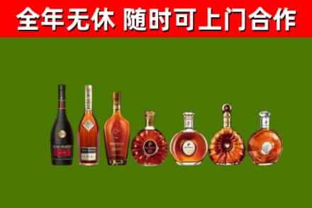 交城回收洋酒