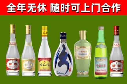 交城回收老汾酒