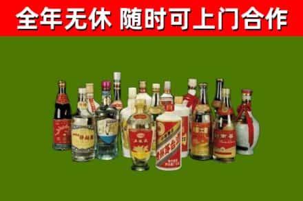 交城回收白酒