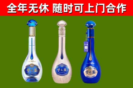 交城烟酒回收梦之蓝系列.jpg