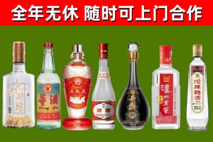 交城回收名酒